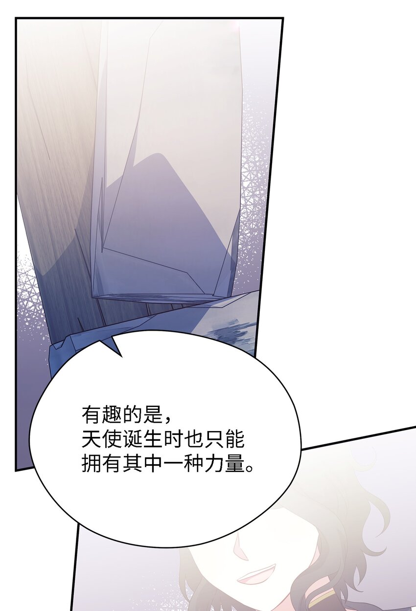 64 突破(1/2)-第65话