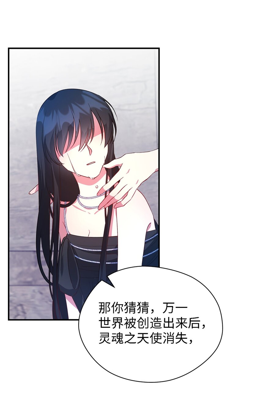 64 突破(1/2)-第65话