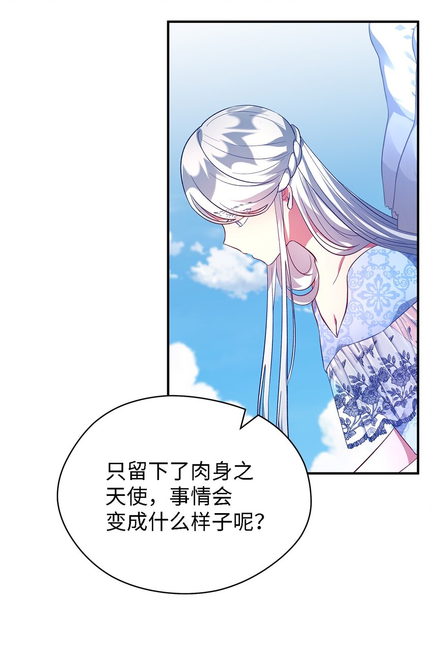 64 突破(1/2)-第65话