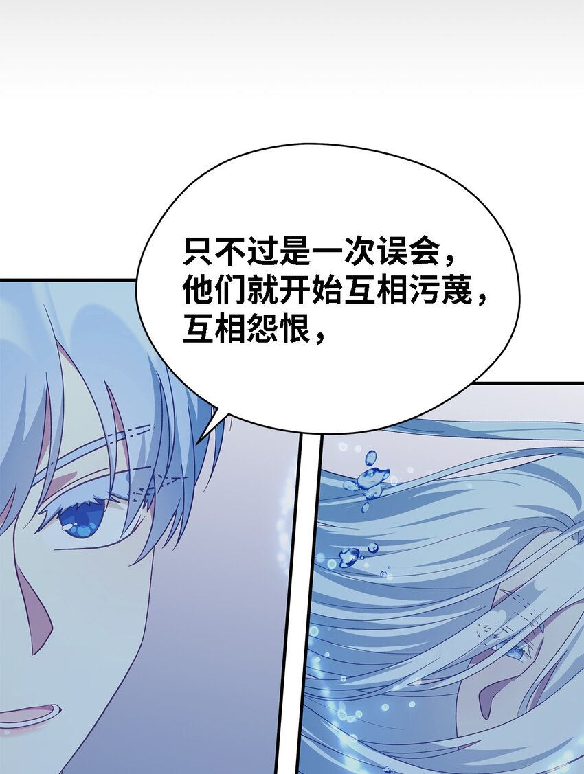 64 突破(1/2)-第65话