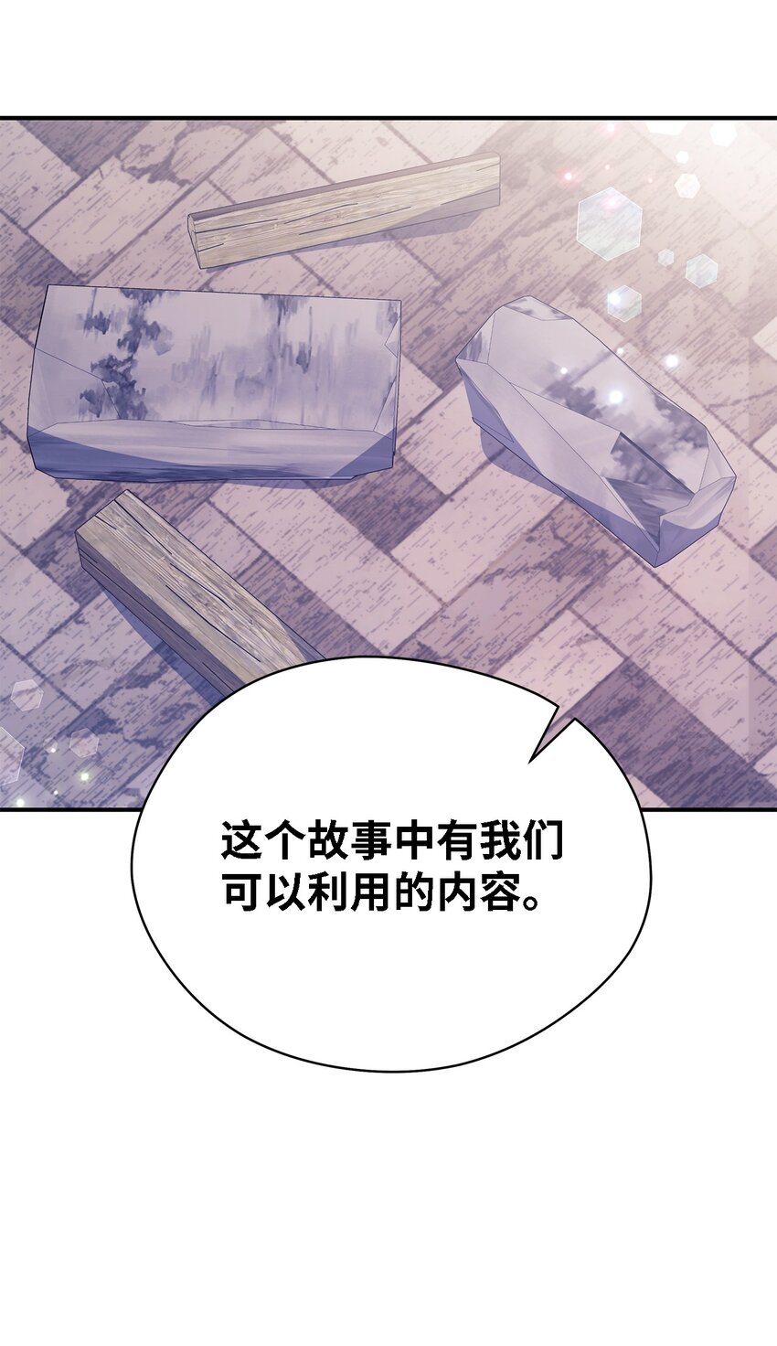 64 突破(1/2)-第65话