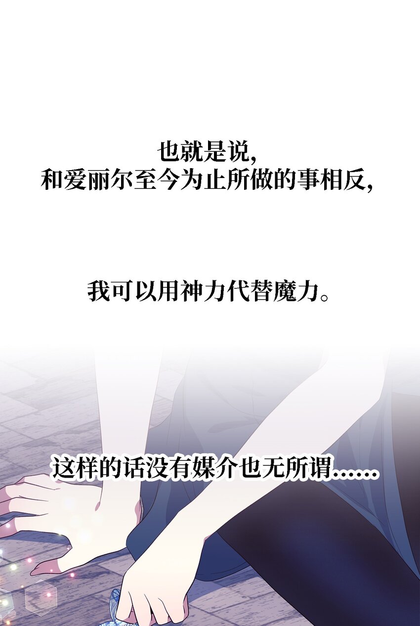 64 突破(1/2)-第65话
