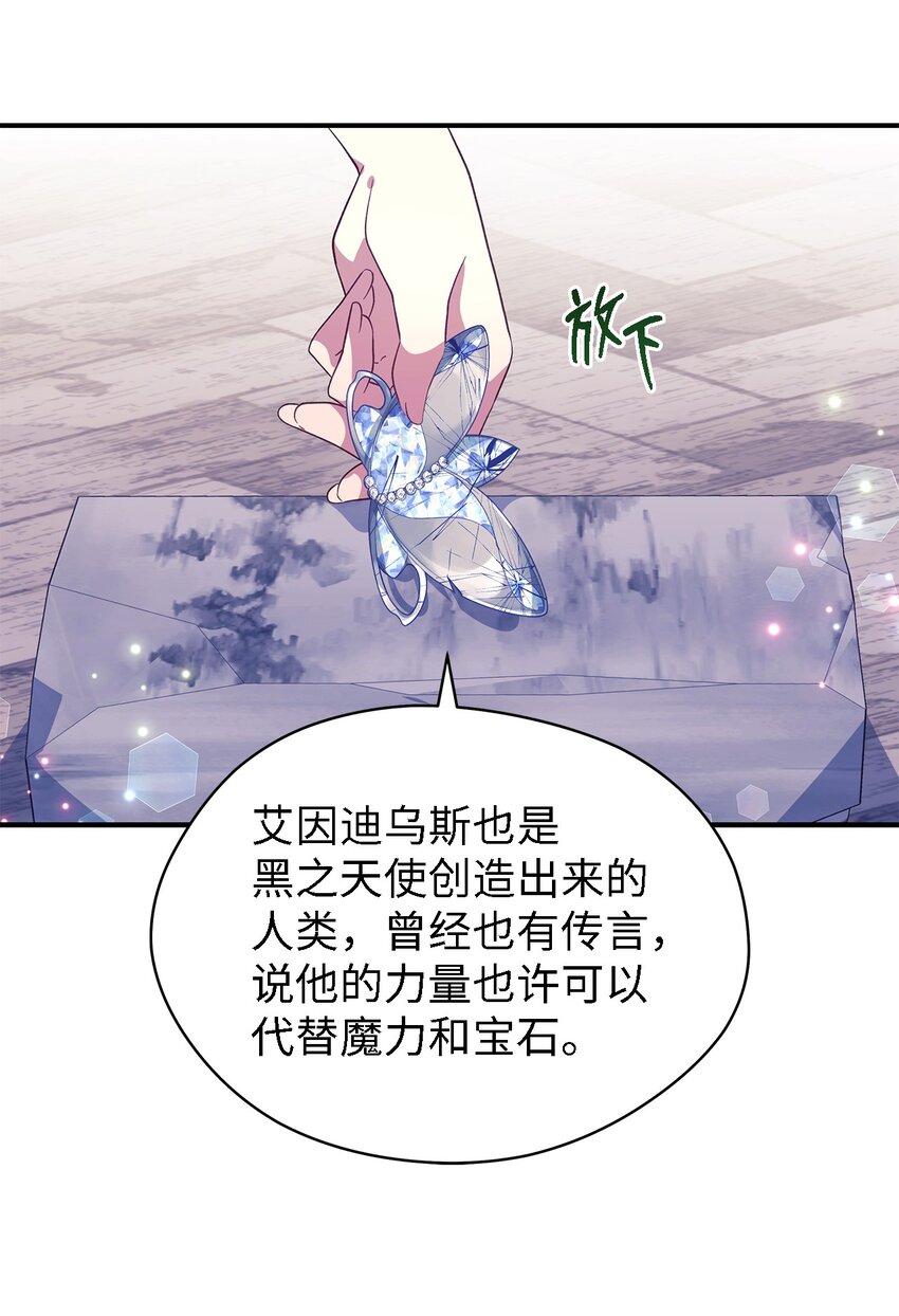 64 突破(1/2)-第65话