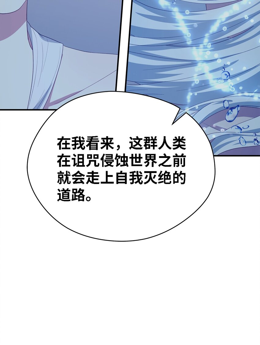 64 突破(1/2)-第65话