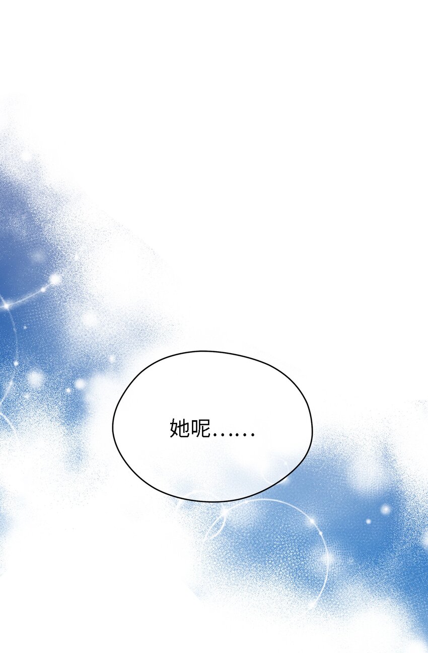 64 突破(1/2)-第65话