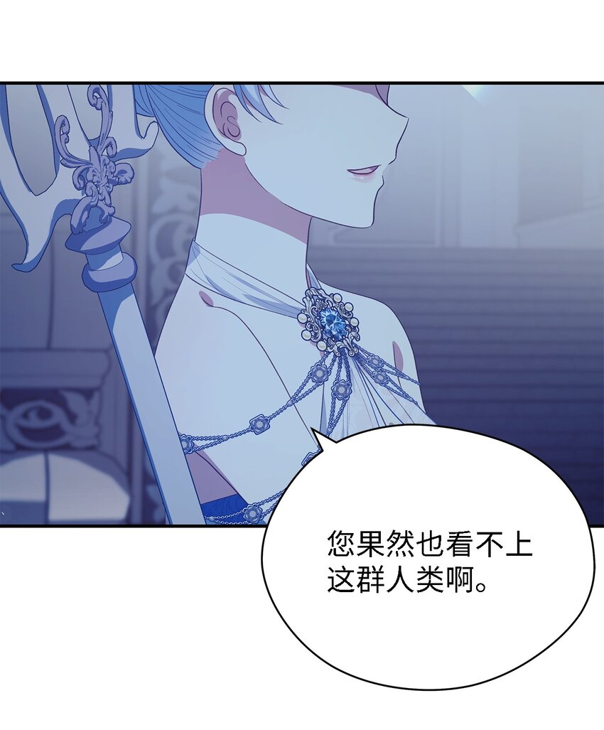 64 突破(1/2)-第65话