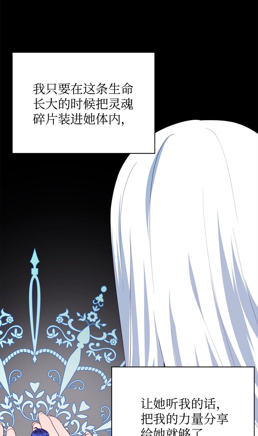 66 寿命(1/2)-第67话