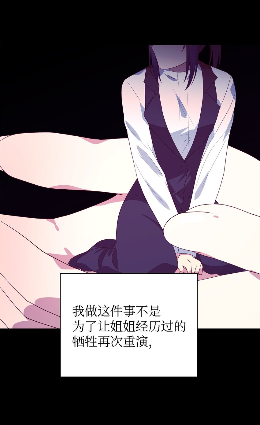 66 寿命(1/2)-第67话