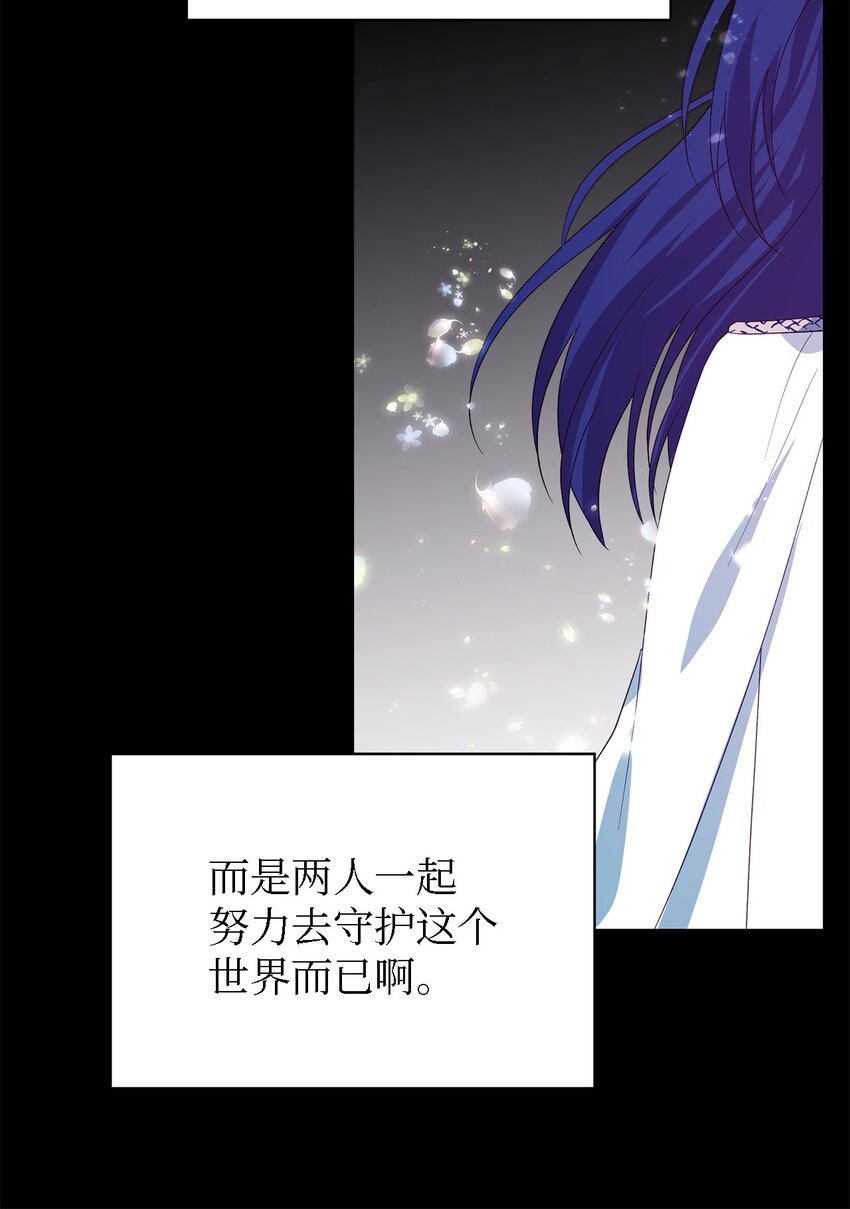 66 寿命(1/2)-第67话