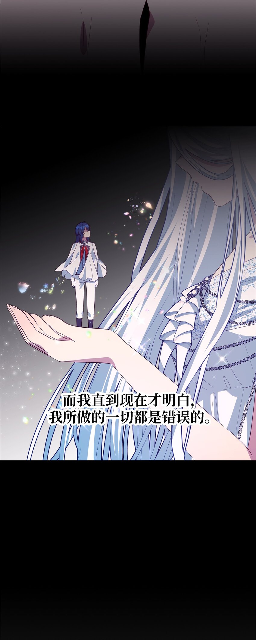 66 寿命(1/2)-第67话