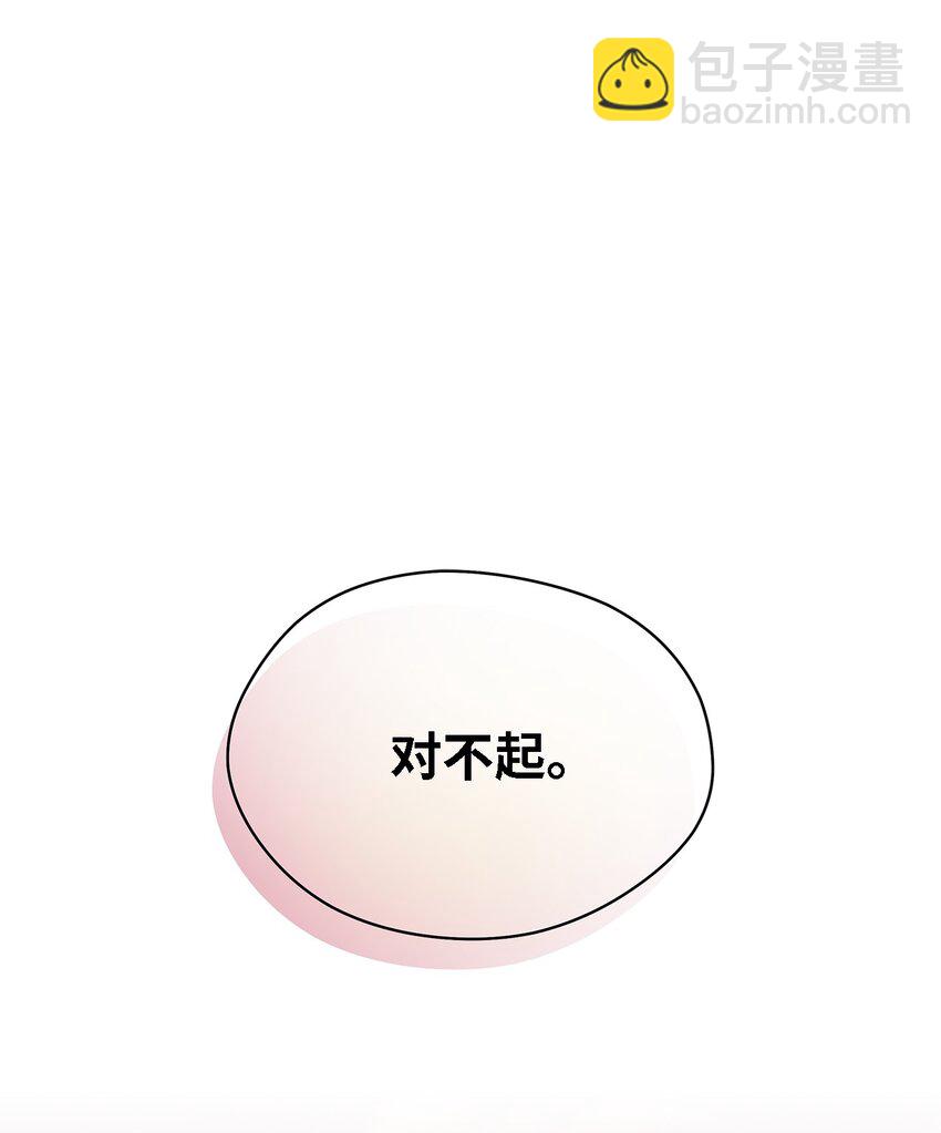 66 寿命(1/2)-第67话