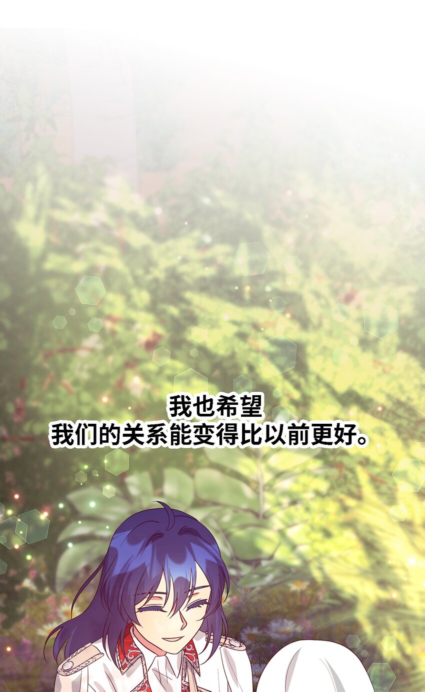 66 寿命(1/2)-第67话