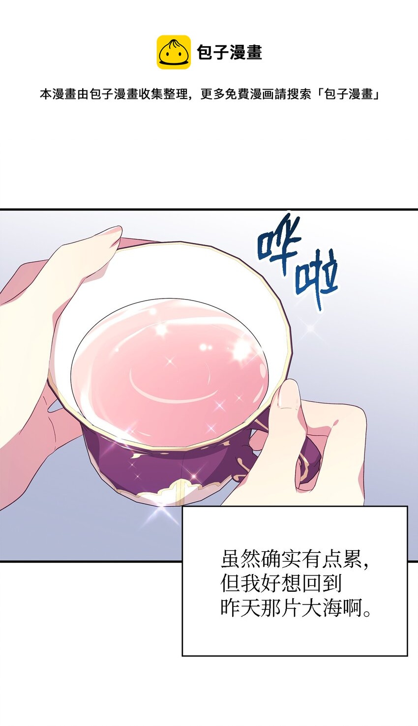 68 无法割舍(1/2)-第69话