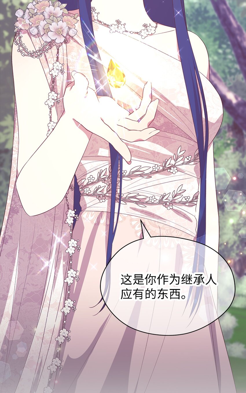 68 无法割舍(1/2)-第69话