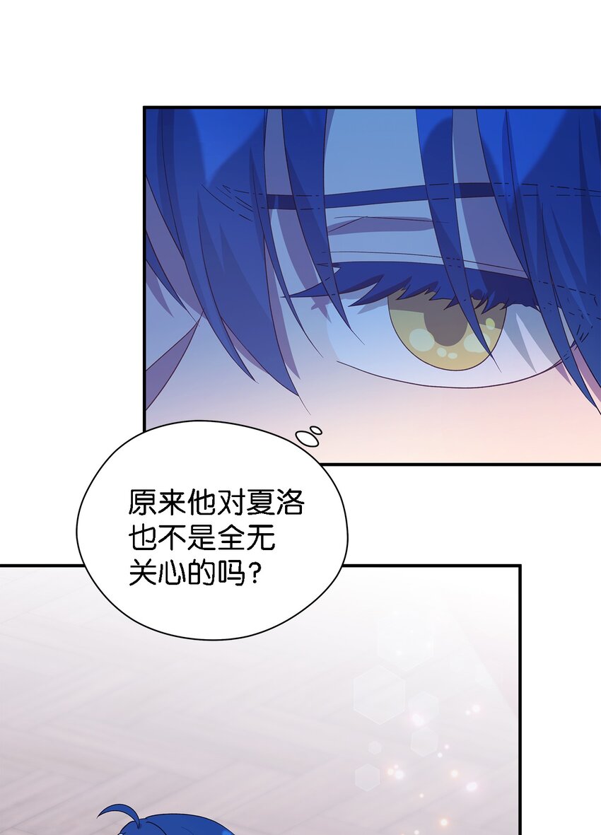 68 无法割舍(1/2)-第69话