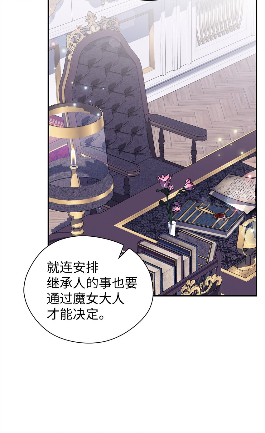 68 无法割舍(1/2)-第69话
