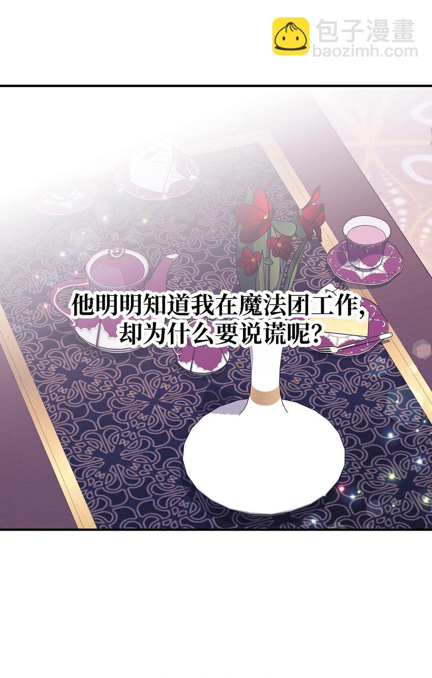 68 无法割舍(1/2)-第69话