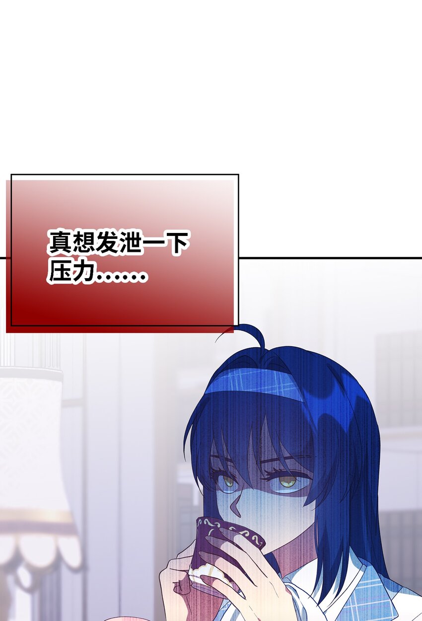 68 无法割舍(1/2)-第69话