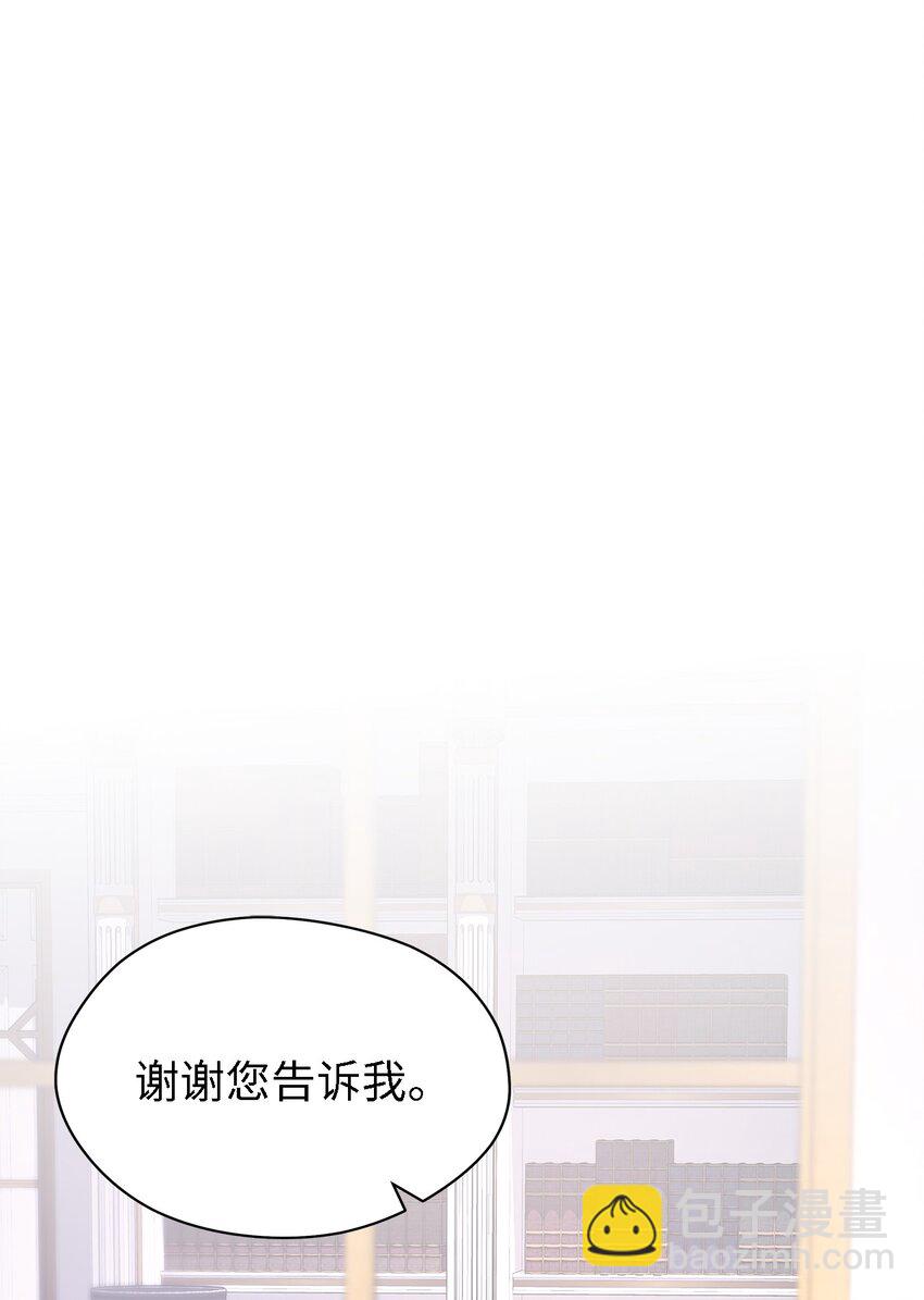 68 无法割舍(1/2)-第69话