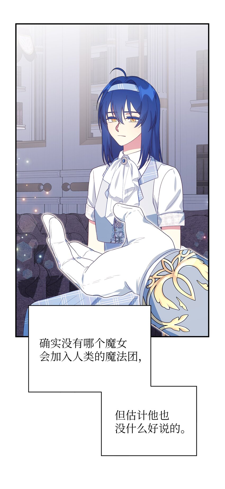 68 无法割舍(1/2)-第69话