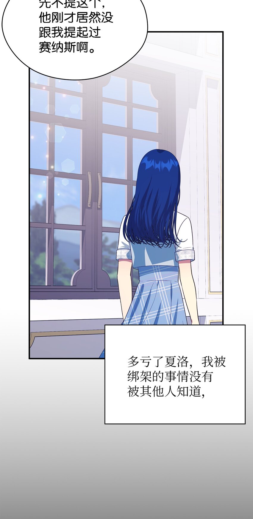68 无法割舍(1/2)-第69话