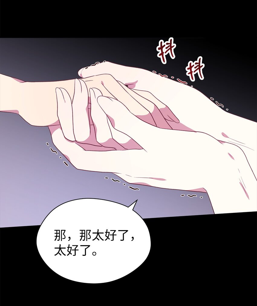 68 无法割舍(1/2)-第69话