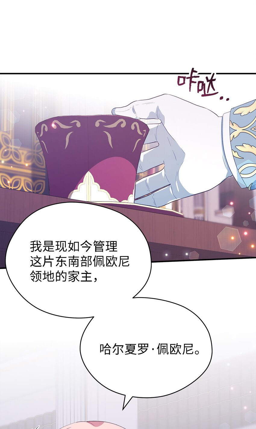 68 无法割舍(1/2)-第69话