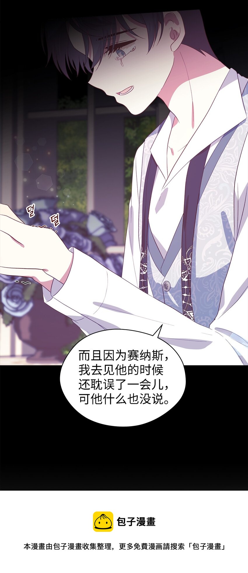 68 无法割舍(1/2)-第69话