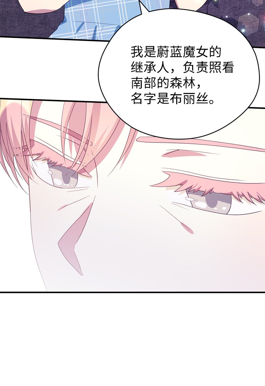 68 无法割舍(1/2)-第69话