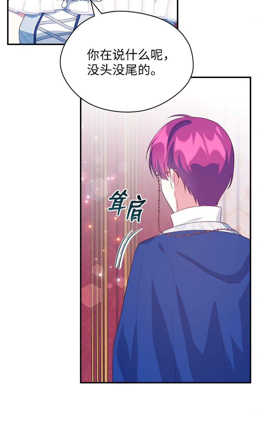70 舍不得的人(1/2)-第71话