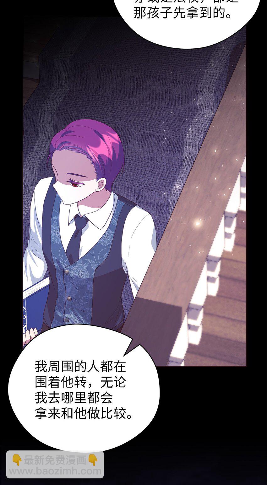 70 舍不得的人(1/2)-第71话
