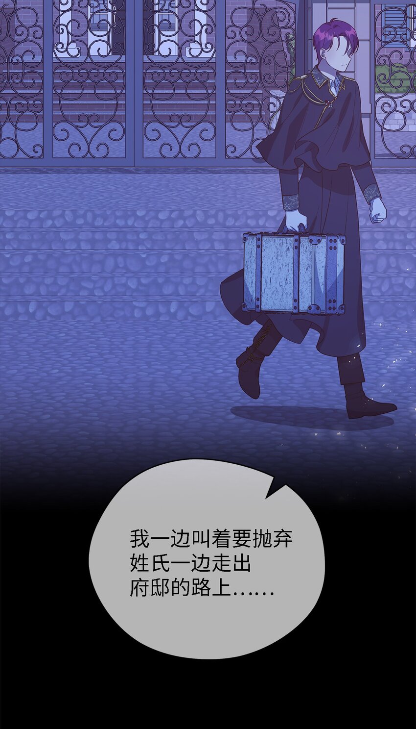 70 舍不得的人(1/2)-第71话