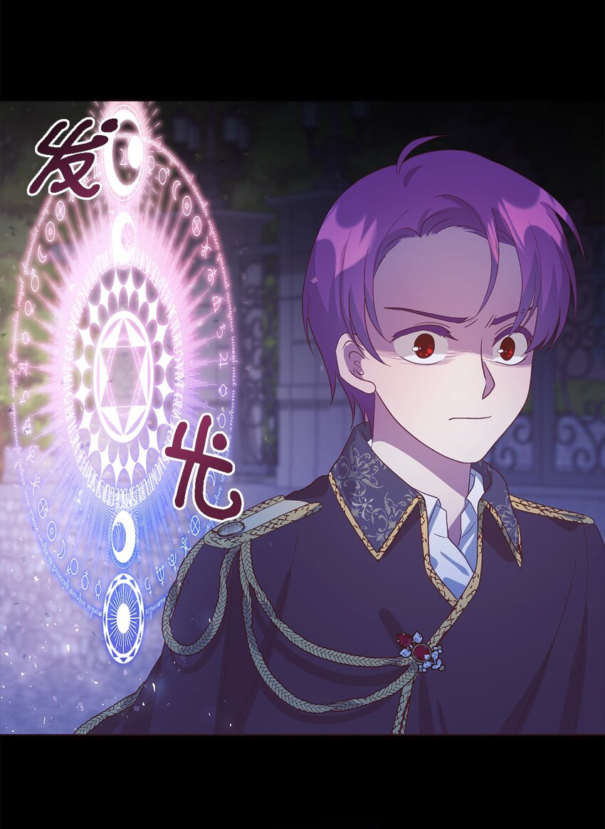 70 舍不得的人(1/2)-第71话