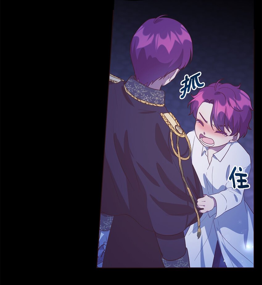 70 舍不得的人(1/2)-第71话