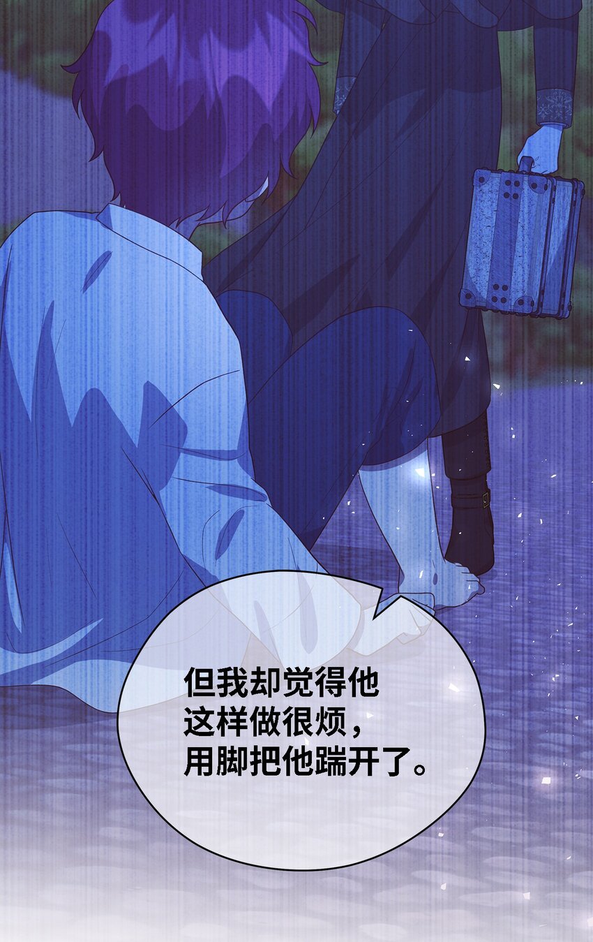 70 舍不得的人(1/2)-第71话