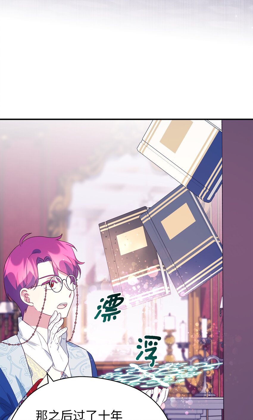 70 舍不得的人(1/2)-第71话