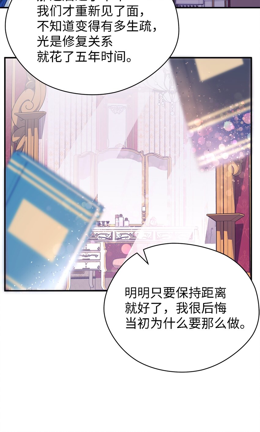70 舍不得的人(1/2)-第71话