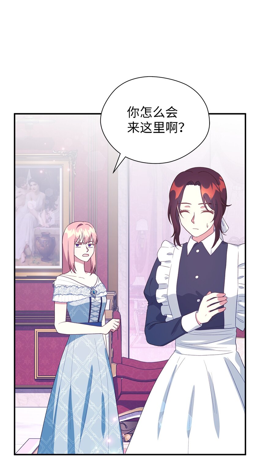 70 舍不得的人(1/2)-第71话