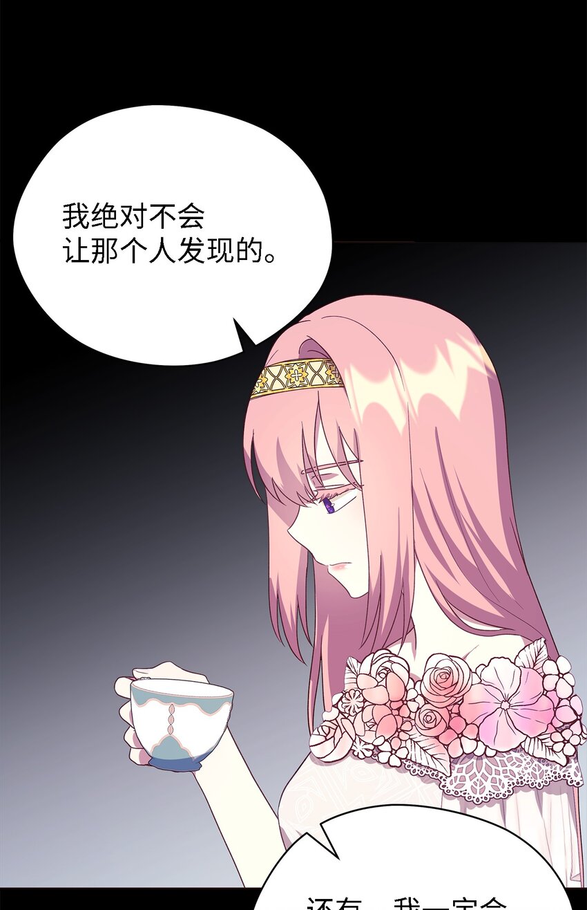 70 舍不得的人(1/2)-第71话