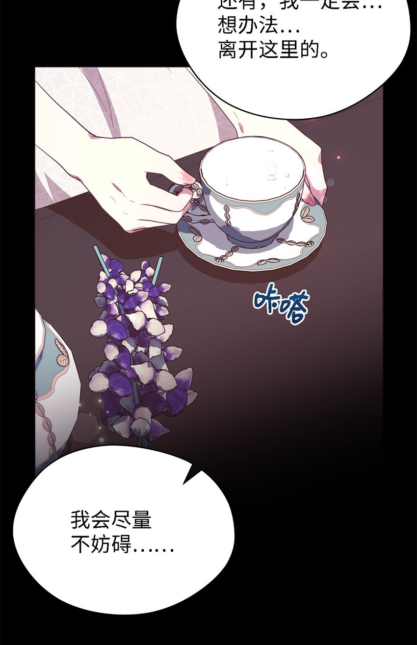 70 舍不得的人(1/2)-第71话