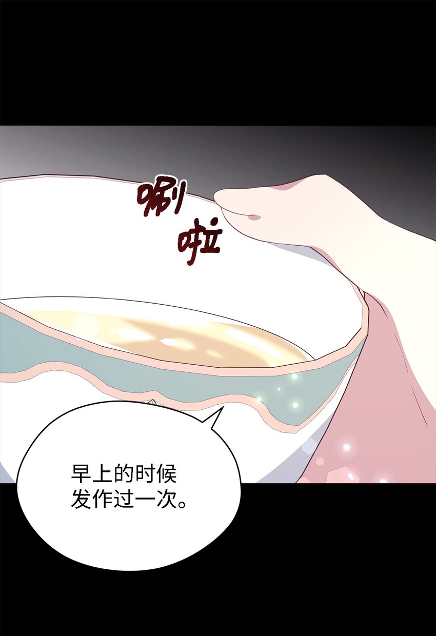 70 舍不得的人(1/2)-第71话