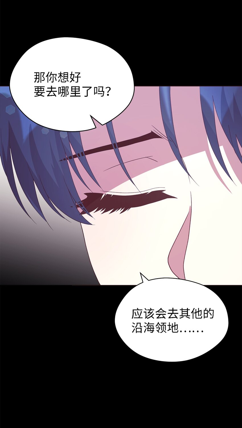 70 舍不得的人(1/2)-第71话