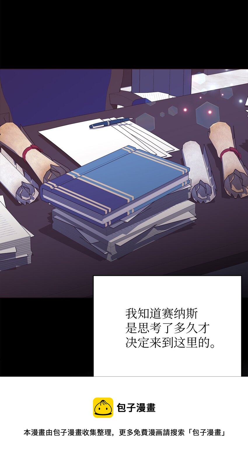 70 舍不得的人(1/2)-第71话