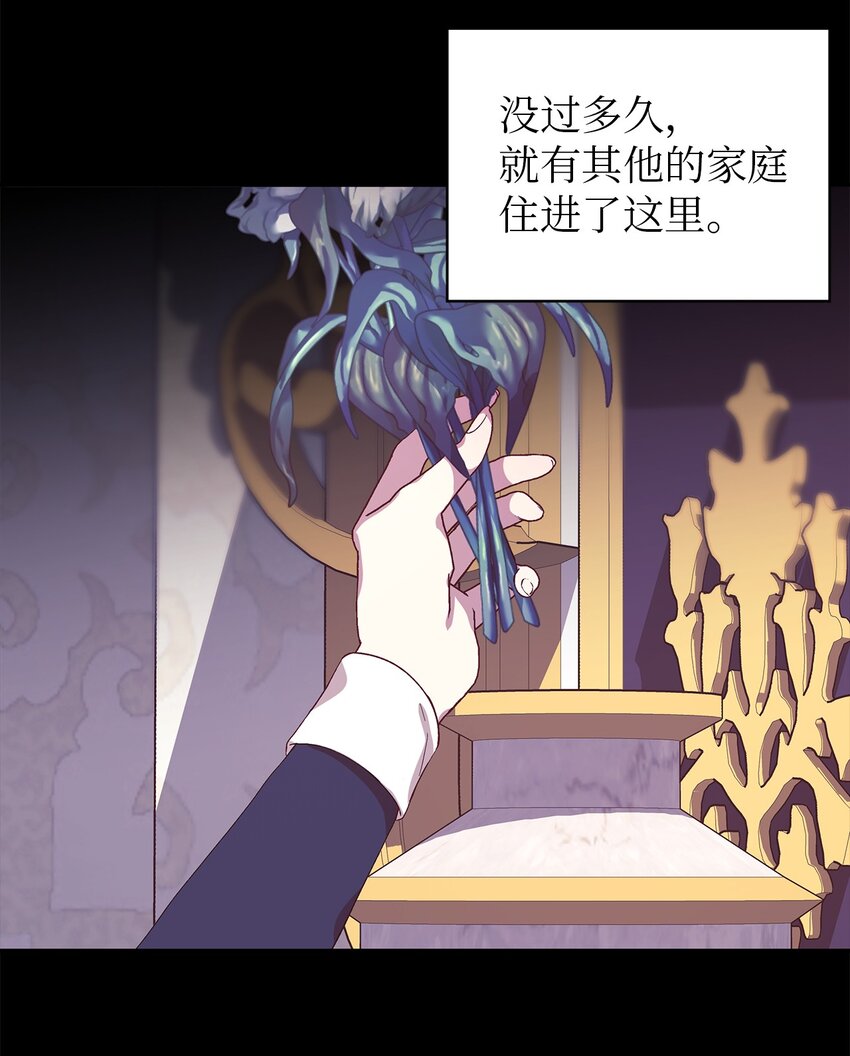 72 孤注一掷(1/2)-第73话