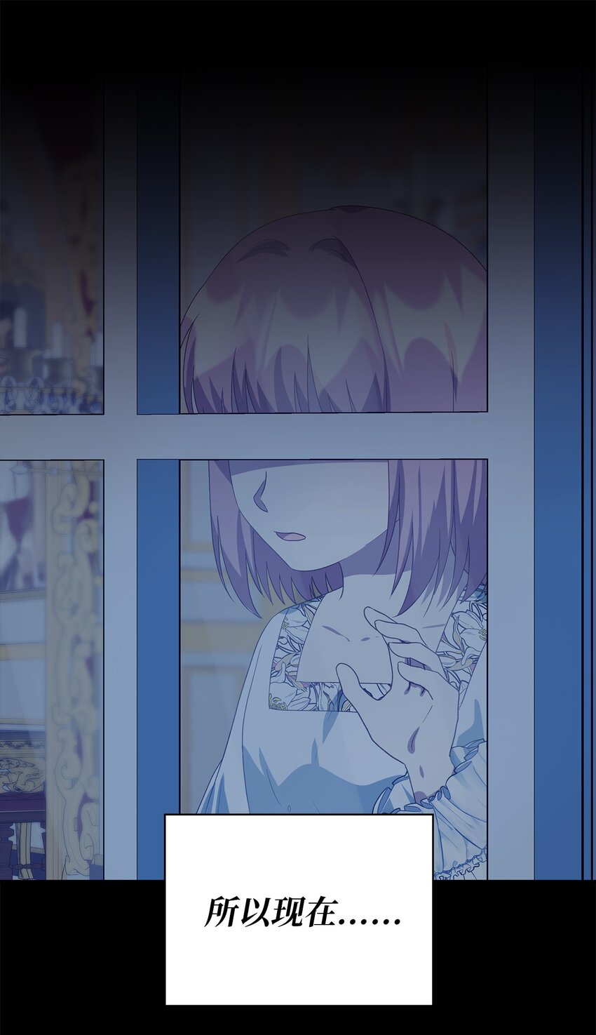 72 孤注一掷(1/2)-第73话