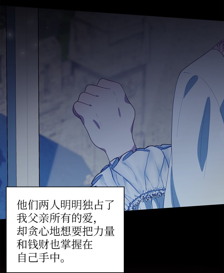 72 孤注一掷(1/2)-第73话