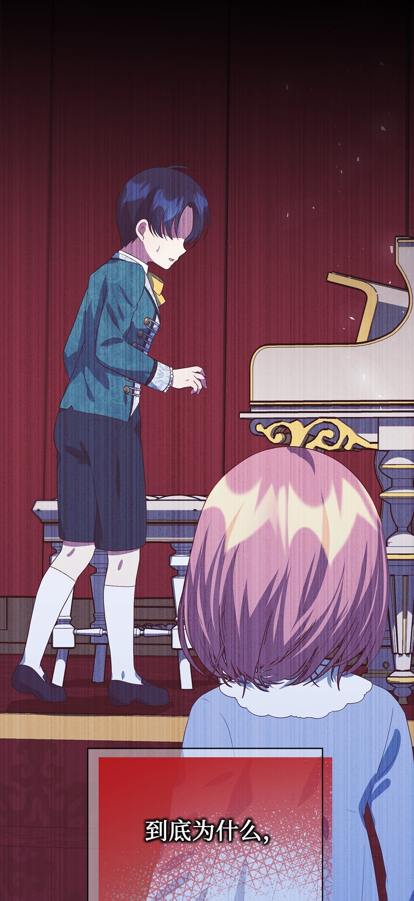 72 孤注一掷(1/2)-第73话