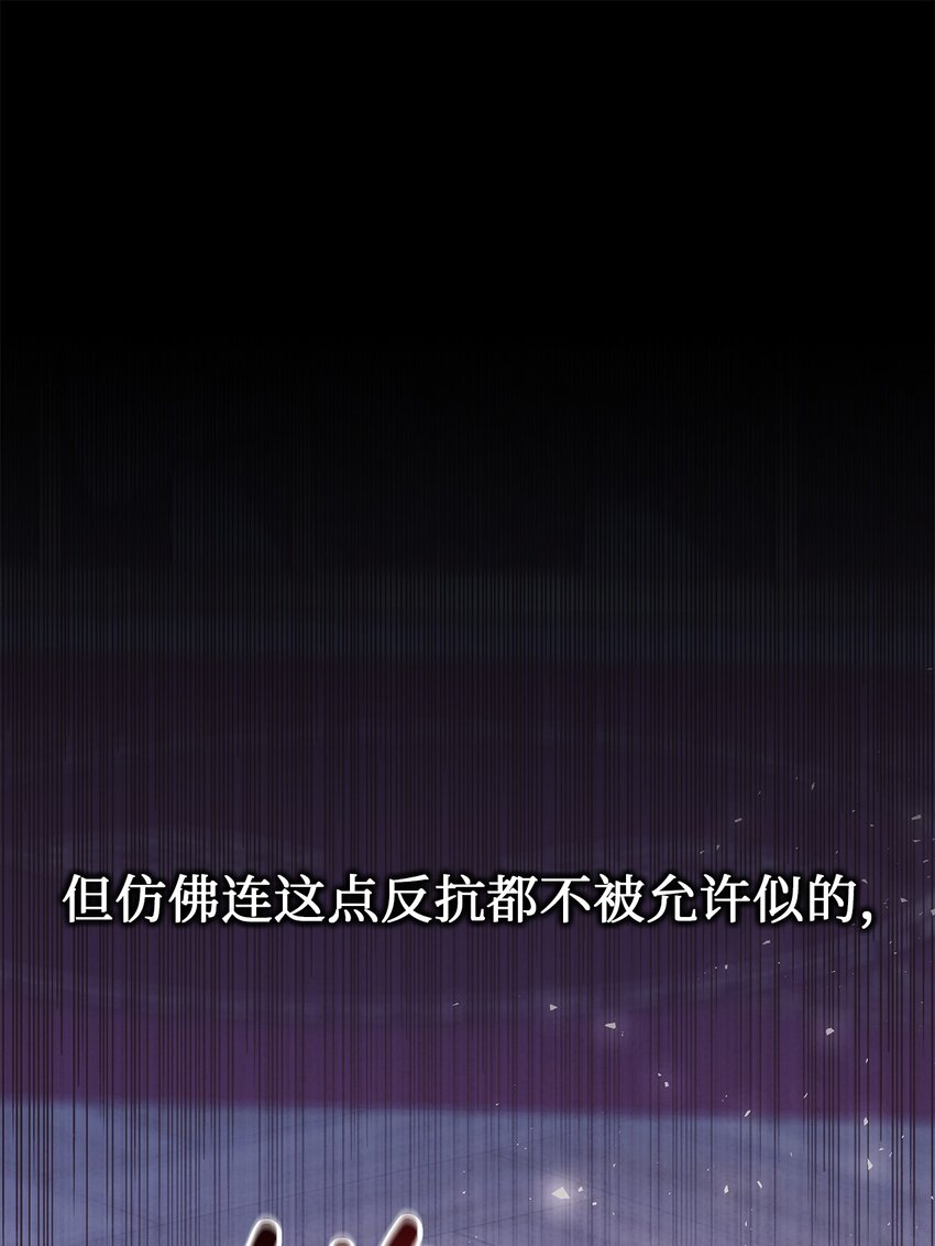 72 孤注一掷(1/2)-第73话
