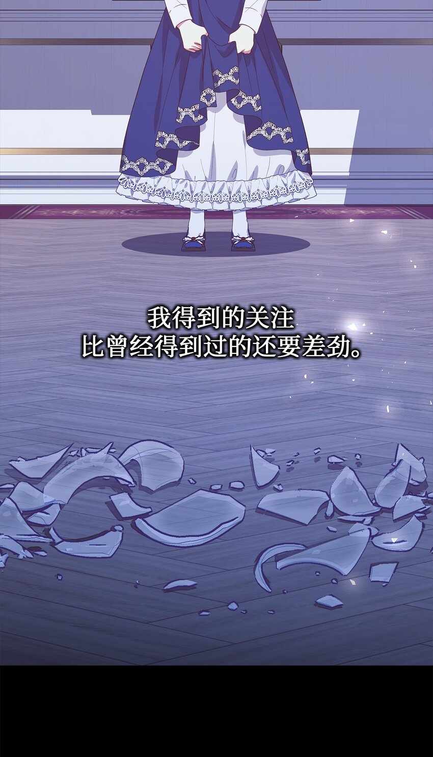 72 孤注一掷(1/2)-第73话