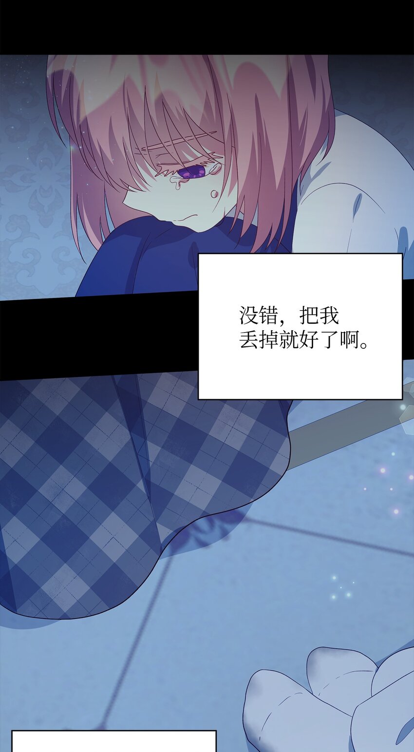72 孤注一掷(1/2)-第73话